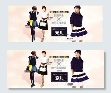 淘宝春夏连衣裙全屏海报