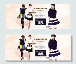 淘宝春夏连衣裙全屏海报