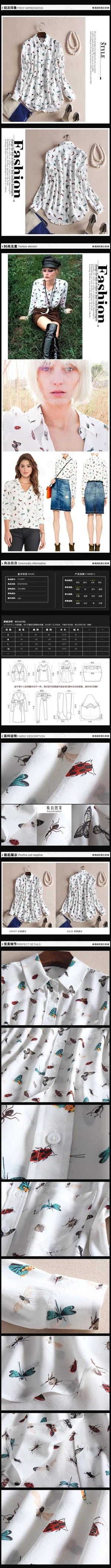淘宝春季夏季女装印花衬衫宝贝详情页...