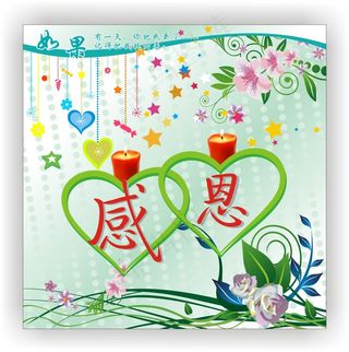 感恩的心感恩节海报矢量素材