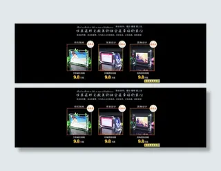 纯色唯美全屏大海报