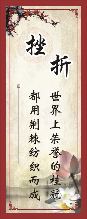 励志语录9 励志语录9