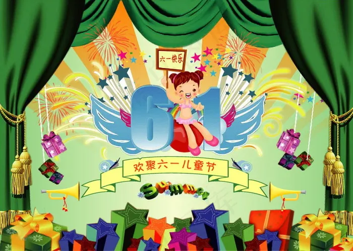 欢聚六一儿童节矢量图下载ai矢量模版下载