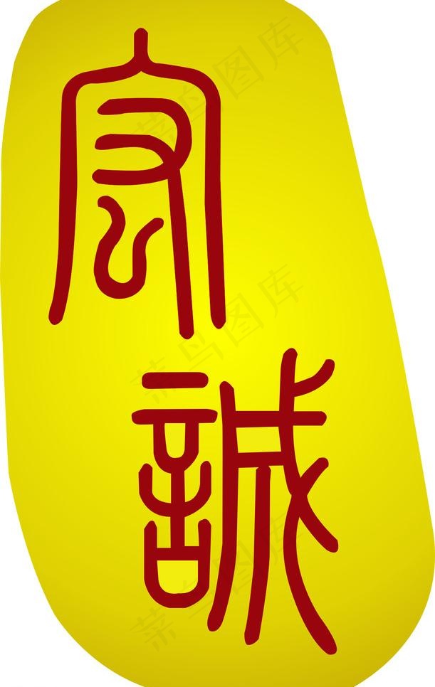 企业logo标志图片cdr矢量模版下载