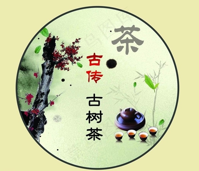茶包装图片(2641X2416(DPI:300))psd模版下载