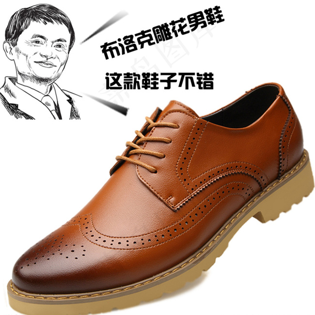 男鞋主图图片psd模版下载