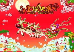 圣诞节图片