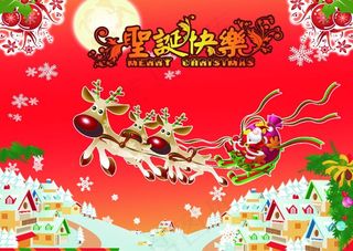 圣诞节图片