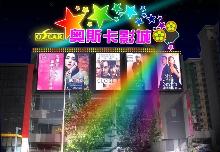 影楼夜景效果图图片psd模版下载