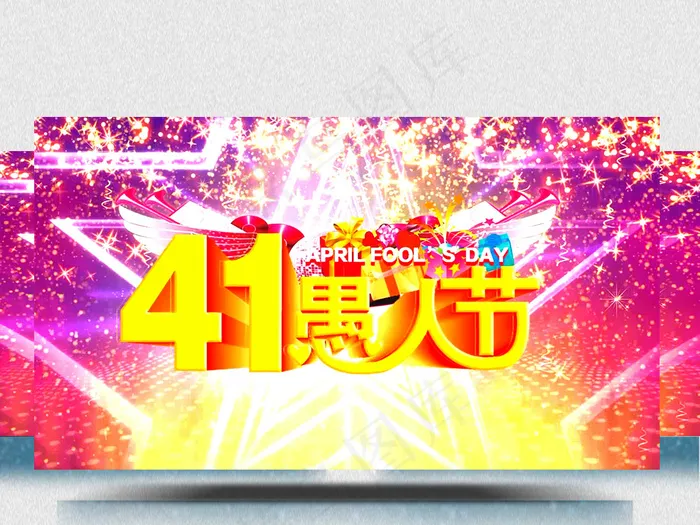 愚人节庆祝视频素材