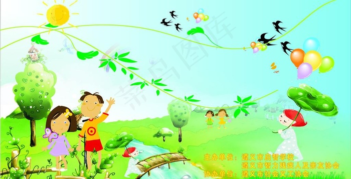 春天欢乐的孩子图片cdr矢量模版下载