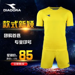 淘宝车图足球服PSD原文件