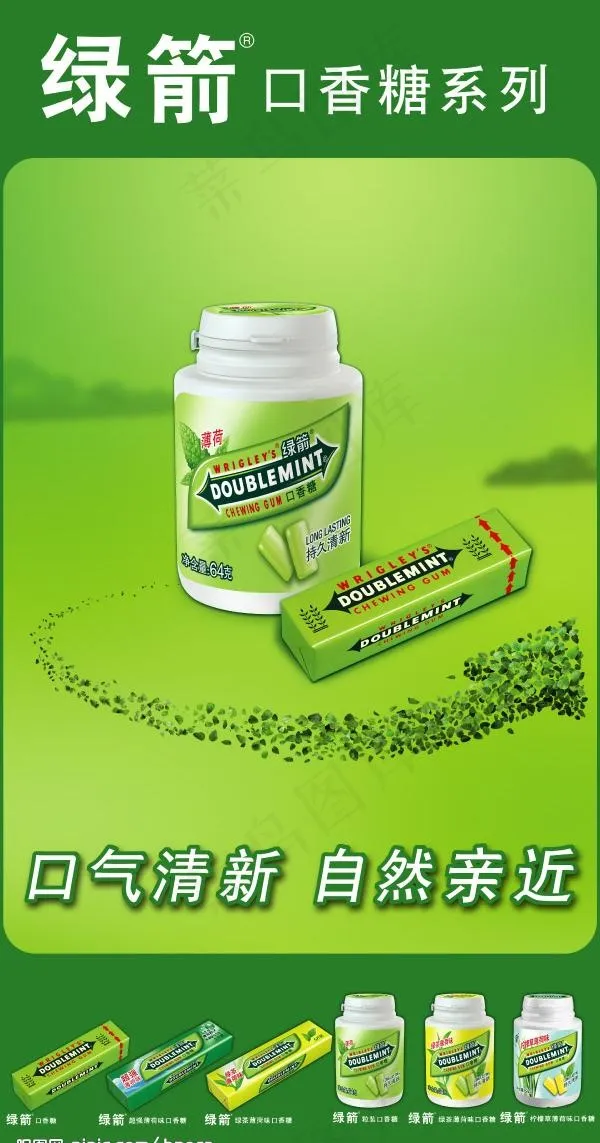 绿箭包柱元素图片(3839X7677(DPI:650))psd模版下载