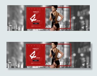 天猫内衣促销海报