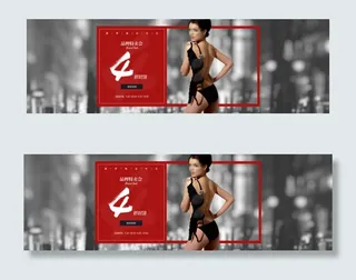 天猫内衣促销海报