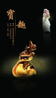 风格稳重色调明朗古朴雅致简洁大方有吸引力 风格稳重色调明朗古朴雅致简洁大方有吸引力