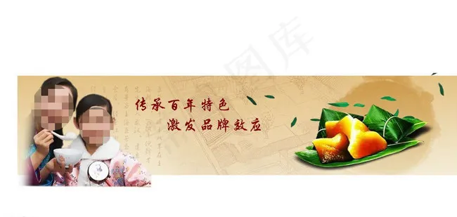 横幅广告动画