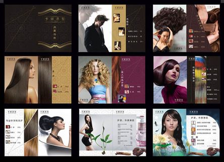 美发企业画册设计矢量素材