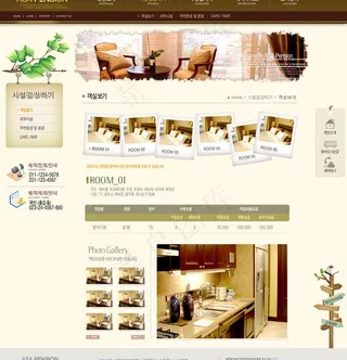 商业网站模板图片