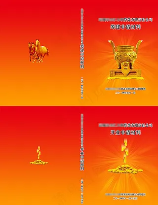 小额贷款封面图片