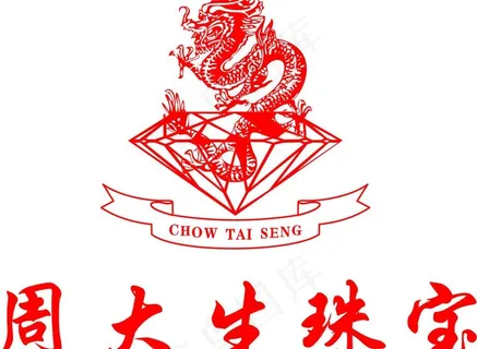 周大生珠宝图片 周大生珠宝图片