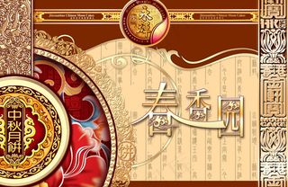 中秋月饼包装设计