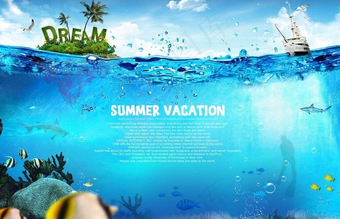 夏日大海素材图片