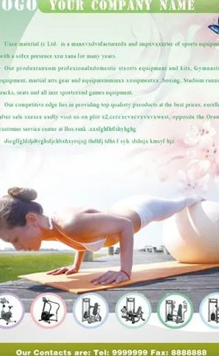 体育用品 健身器材展板图片