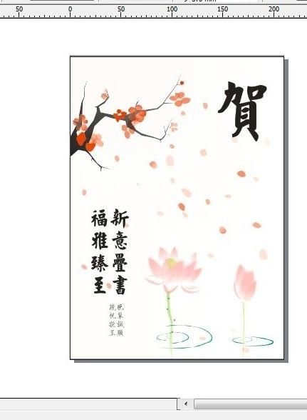 贺卡 中国元素图片