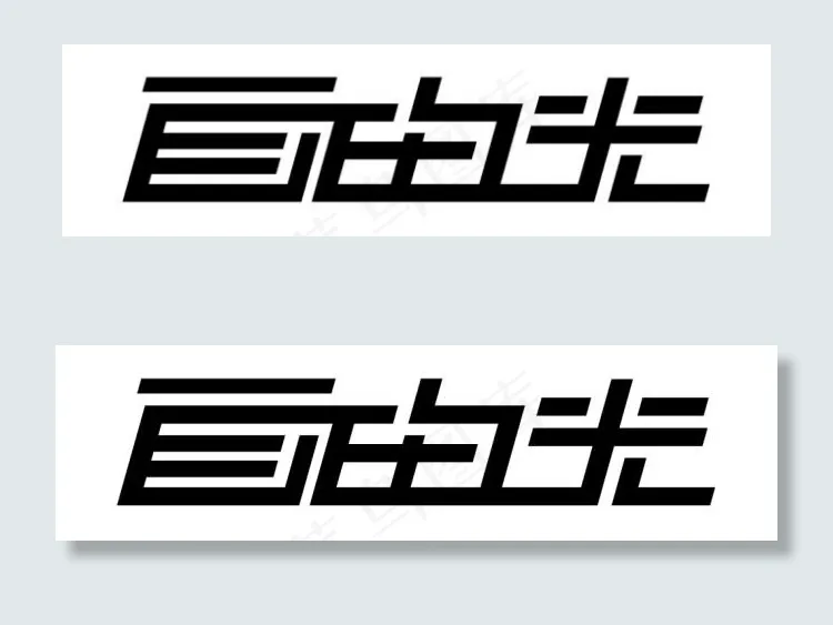 自由光ai矢量模版下载