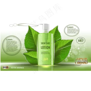 绿色背景矢量图