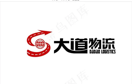 大道物流旗帜图片
