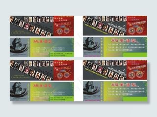 发廊优惠券图片