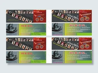 发廊优惠券图片