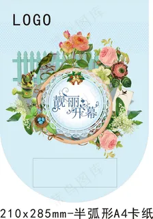 新店开业吊旗 新店开业吊旗