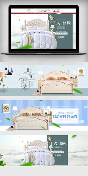 2018简约家居风淘宝家具海报