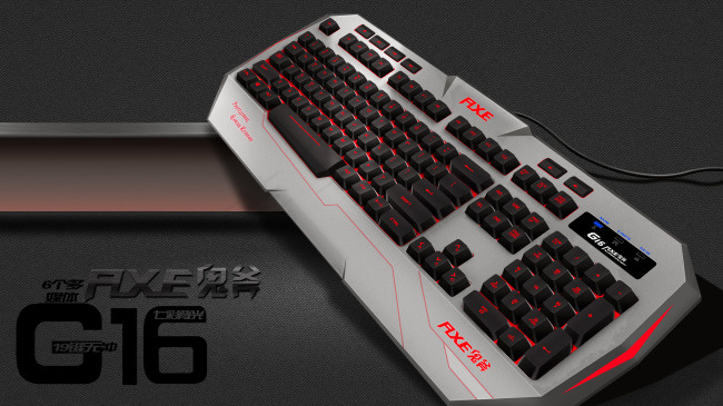 鬼斧游戏键盘(3203X1800(DPI:200))psd模版下载