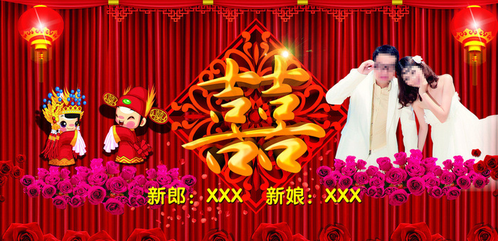 结婚背景图片(9449X4724(DPI:40))psd模版下载
