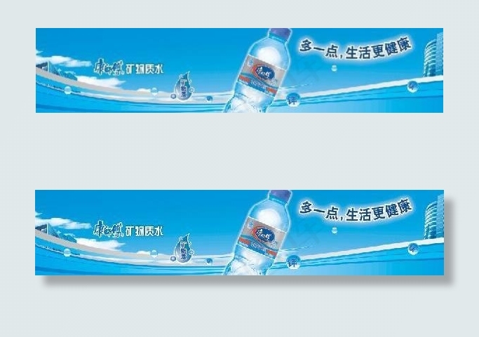 康师傅矿泉水psd分层图图片psd模版下载