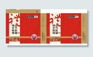 节日礼品包装图片
