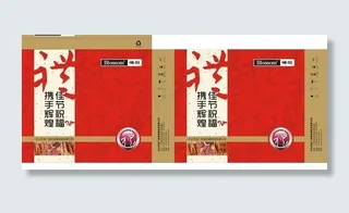 节日礼品包装图片