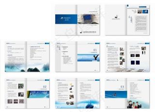 北京派普克工程技术公司企业形象宣传...