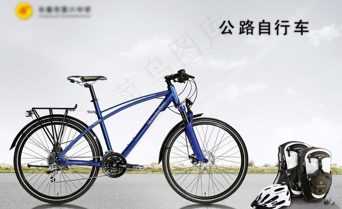 自行车发展史图片(5102X3402(DPI:72))psd模版下载