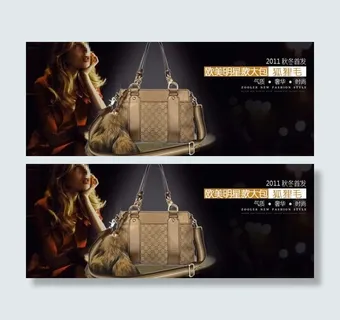 女包广告包包促销图 私语 女包淘宝...