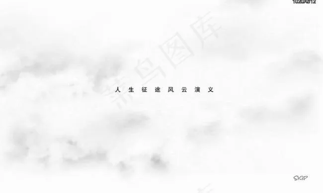 汽车网站片头