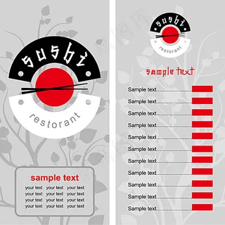 矢量比萨菜单模板