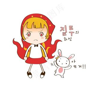 女孩和兔子愤怒得冒火图片