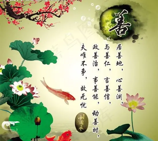 中国风海报图片cdr矢量模版下载