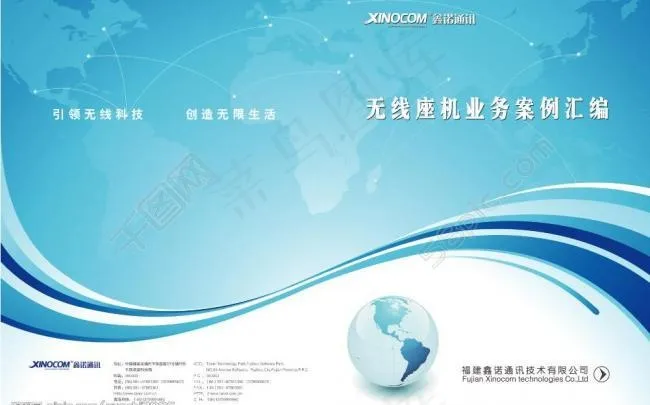 手册图片psd模版下载
