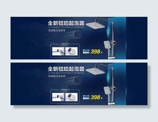 全新钮珀起泡器